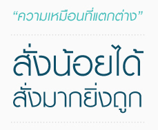 เบอร์ติดต่องานพิมพ์ รับพิมพ์ไม่จำกัดจำนวน สั่งน้อยได้ สั่งมากยิ่งถูก